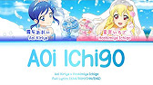 青い苺 Aoi Ichigo Kiriya Aoi Hoshimiya Ichigo Full Lyrics Kan Rom 中 Eng Youtube