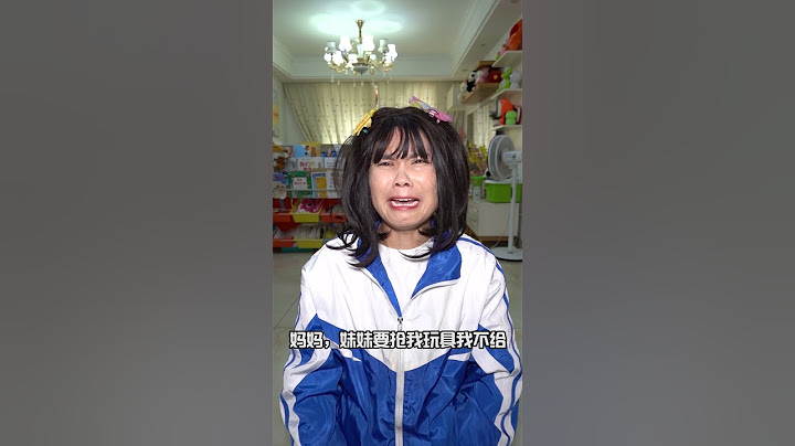 没有熊孩子只有熊家长#亲子 #搞笑 #宝妈 #funny #熊孩子 #comedy #爆笑 #沙雕 #親子