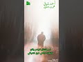 أحمد شوقي هجرت أحبتي 