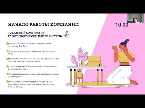 Должностные обязанности Координатора