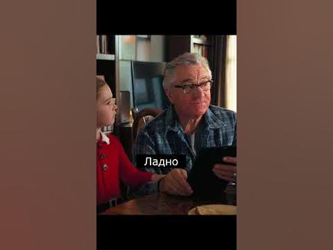 Война деда с внуком #shorts #фильмы #кино #топ #моменты #смешно - YouTube