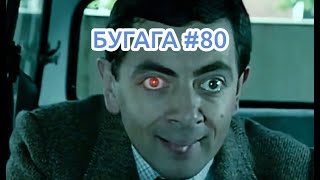 БУГАГА #80 🔥 Свежие коубы и видео-приколы - июнь 2020