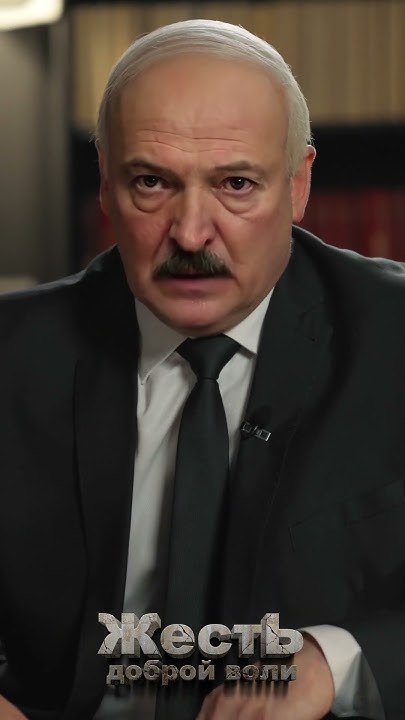 ЛУКАШЕНКО признался ДУДЮ, кто будет следующим президентом БЕЛАРУСИ # ...