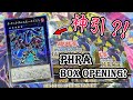 【開封】Phantom Rage Box Opening | ファントム・レイジ | 神引？Wizard appears?【遊戯王】
