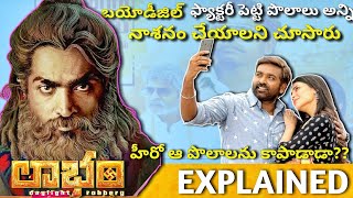 #Laabam Movie Full Story Explained | Vijay Sethupathi's Laabam | Shruthi Haasan, D.Imman | S.P.Janan