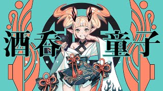 キズク「シュテンドウジ」feat.flower