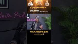 #sudhirchaudhary did:Hindu-MusalmanBabur-Aurangzeb,Invented new types of Jihad everyday #jihaad