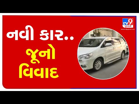 Surat Municipal Corporation to buy 5 cars at the cost of Rs 77 lakh | TV9News