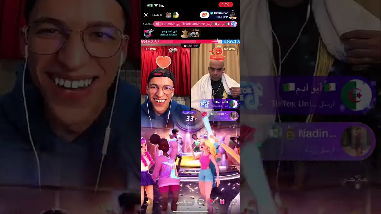 جولة كريم وملاحي (الجزء الثاني)