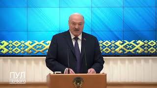 Лукашенко О Сокращении Объемов Выпуска Продукции В 2023 Году