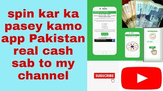 how to make earn money in Pakistan real Cash app spin kare ka pasey kamo withdrawal jazz cash screenshot 5