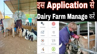 पशुपालन का सारा काम करने वाला application, heat,, calving सब बताएगा वो भी free,Dairy Farm Management screenshot 5