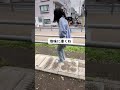 これなんの力なん?www #shorts