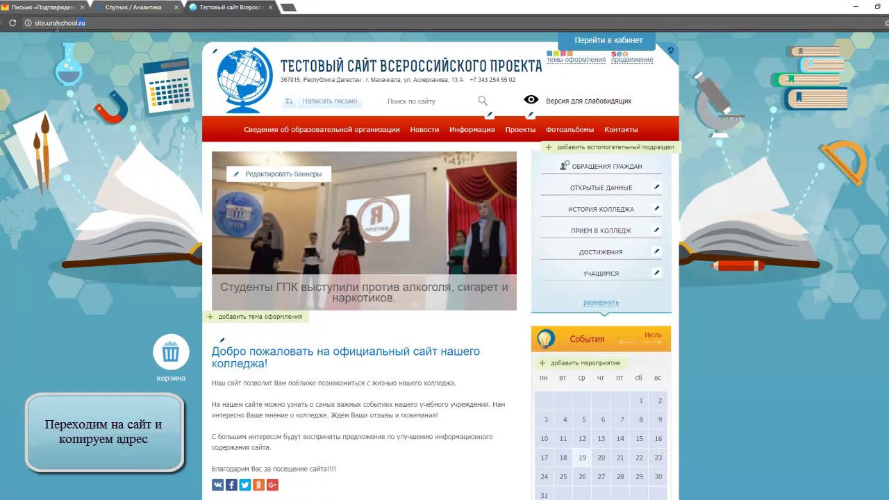 Спутник аналитика - YouTube