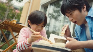 田中圭、親子で仲良く焼きおにぎり作りで満面の笑み　山形のお米『雪若丸』新CM