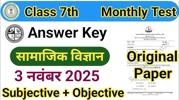 Monthly Test Answer Key Class 7th Social Science 3 November 2025 || Rail Test Answer Key Class 7th
