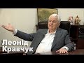 У Зеленского есть два пути для возвращения мира на Донбасс - Леонид Кравчук