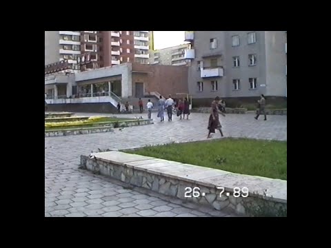 Уникальные старинные кадры Липецка и Воронежа | 1989, 90, 91, 95 годы | Материалы с видеокассеты VHS