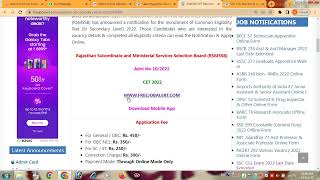 Rajasthan Cet 12 Th 2022 New Form Online 2022