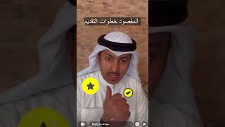 خطوات طلب التوثيق او النجمه من سناب شات مع تجربه شخصيه وشنو ردهم علي #سناب #snapchat #النجمة