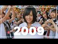 2009年の年間シングル売上ランキング TOP 50 - 2009年の邦楽ヒット曲