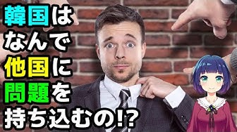 韓国の反応 Youtube