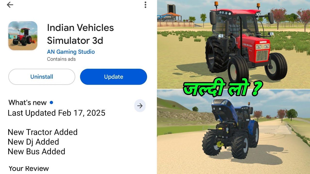 Finally New Update आ गया ? 🤑 Indian Vehicle Simulator 3D || Indian Vehicle Simulator 3D Game 