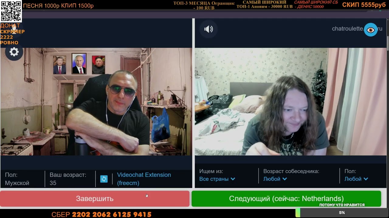 "ПУХЛЯШКА" ИЗ ЛЕСНОЙ ШКОЛЫ / РУЛЕТКА С ZАХАРОМ VЛАДИМИРОВИЧЕМ