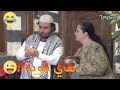 رجال الحارة الساعة عند ام حدو ما بعرف طيب عند ابو حدو قديش مواقف طريفة اخرىعلي كريم 