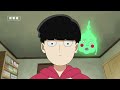 アニメ「モブサイコ100 Ⅲ」番宣CM 15秒 / MOB PSYCHO 100 III