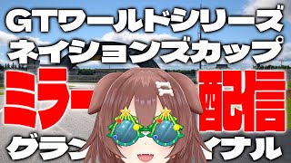 戌神ころねの配信のサムネイル画像