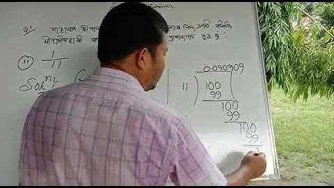 General Mathematics | Bodo Medium |Class - IX | Chapter -1| Exercise - 1.2 | Episode - 13