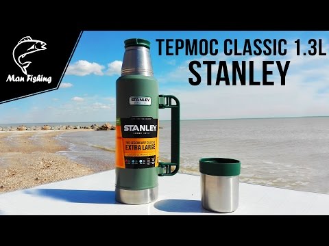 Термос зеленый Classic 1.3L Stanley (Стенли) для рыбалки и туризма