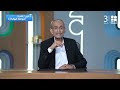 المراجعة النهائية 1 أستاذ حسن محرم الحلقة الأولى الأحياء الصف الثالث الثانوي