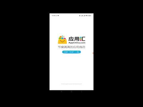 Video Hướng dẫn cách tải app 1688 cho điện thoại Android |... - youtube