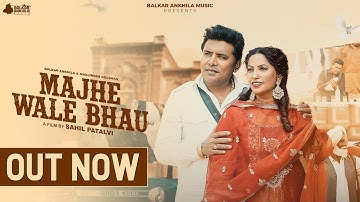 MAJHE WALE BHAU (Official Video) Balkar Ankhila & Manjinder Gulshan | Sidhu Sarabjit | Lucky Ankhila