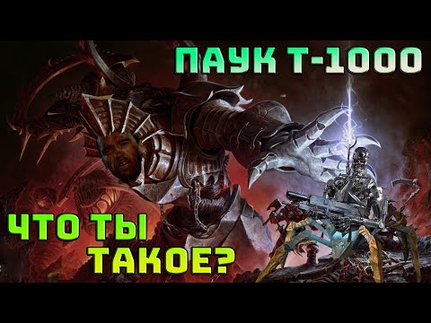 Как разогнать урон сенешаля-паука Diablo 4 | Билд на пета Diablo IV | Диабло 4 |