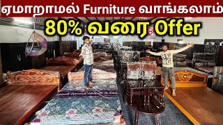 ‼️ஏமாறாமல் Furniture வாங்கலாம் 10 நாள் மட்டுமே 🤯 gold King furniture 80% வரை offer by Tamil Vlogger 10,213 views 2 days ago 30 minutes