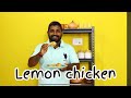 Cooking for the first time   lemon chicken  sunday special