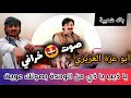 بالة شعبية من التراث الشعبي القديم بصوت من المعدووو ووم خيااال