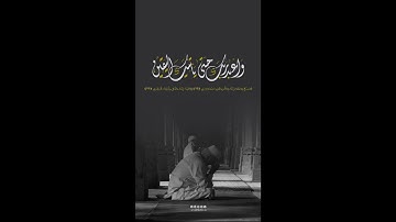 سورة التوبة الشيخ سعد الغامدي ( كاملة)