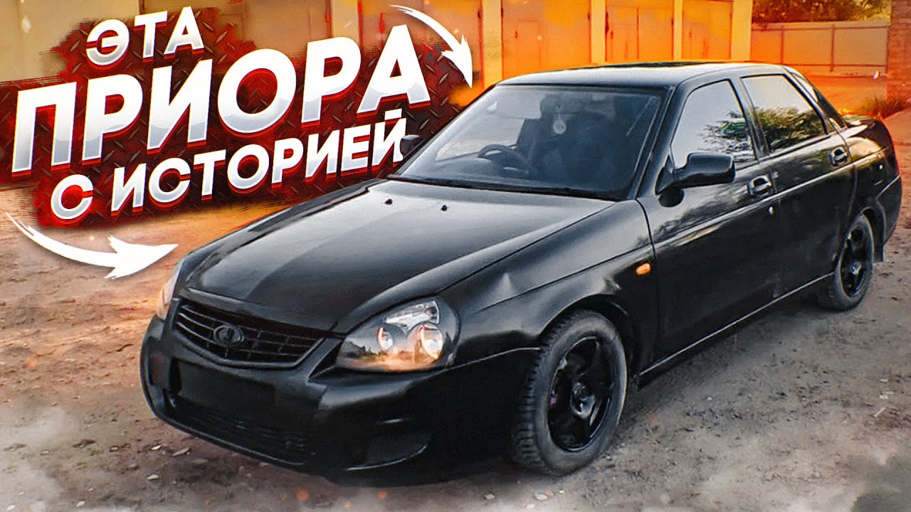 Автошторки на приору