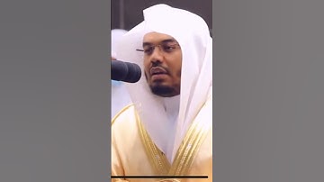 إِنَّ اللَّهَ وَمَلَائِكَتَهُ يُصَلُّونَ عَلَى النَّبِيِّ .. تلاوة الشيخ ياسر الدوسري