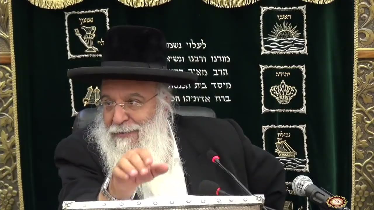 פרשת בחוקותי (תשעח) תשפד השיעור הגדול בתבל בזוהר הקדוש מפי מו