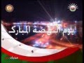 فواصل 1 يوم النهضة المباركة 23 يوليو 2010 تلفزيون سلطنة ع مان 