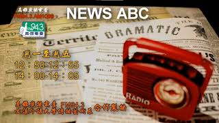 NEWSABC 1120109