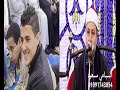الشيخ محمود محمد صابر عزاء حرم المرحوم الحاج محمود علي الراعي قرية ميت النور زفتي غربية ربع العشاء ١