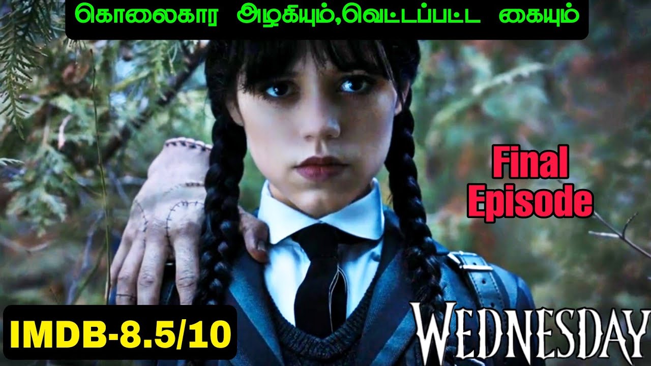 wednesday movie review in tamil