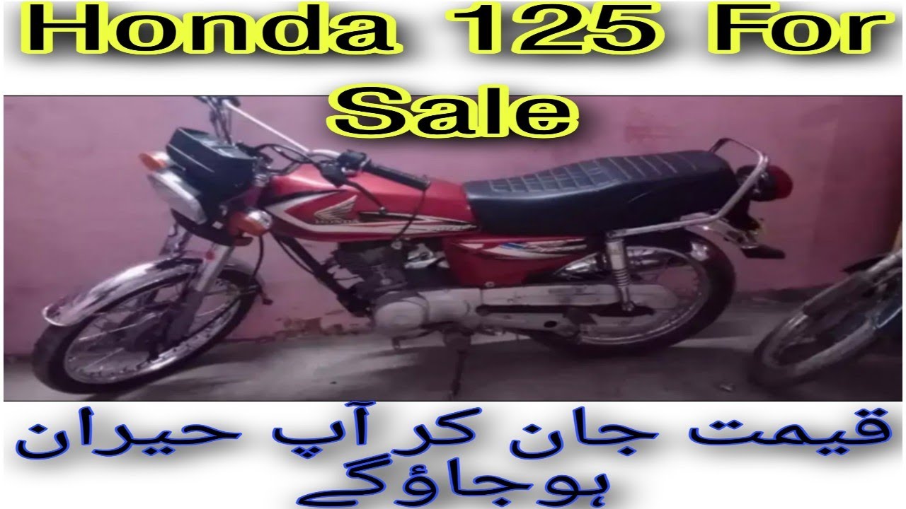 Olx Honda 125 Cheap Online Olx Honda 125 Cheap Online
