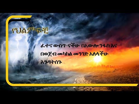 ቪዲዮ: በአውሎ ንፋስ ወቅት ወደ ካሪቢያን እንዴት እንደሚጓዙ